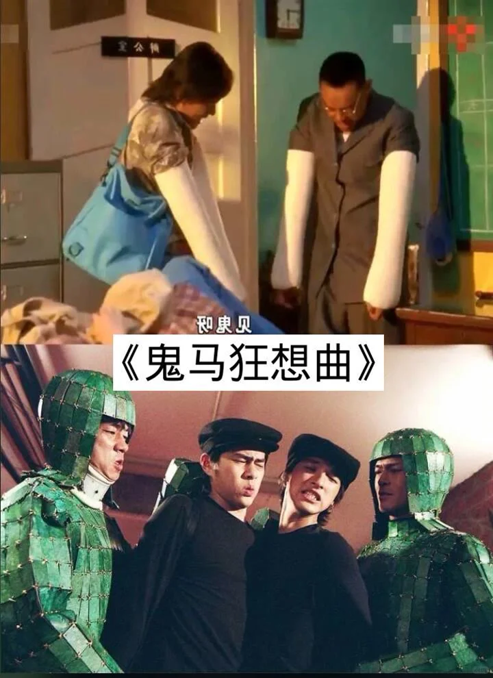 13部笑到抽筋的电影🔥🔥不笑你揍我❗❗❗