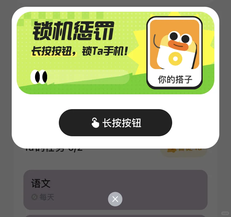 这个app太好用啦