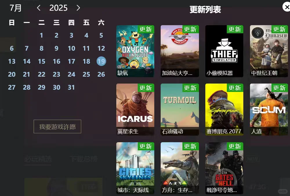 4w+游戏一点就下！自动清包太香！