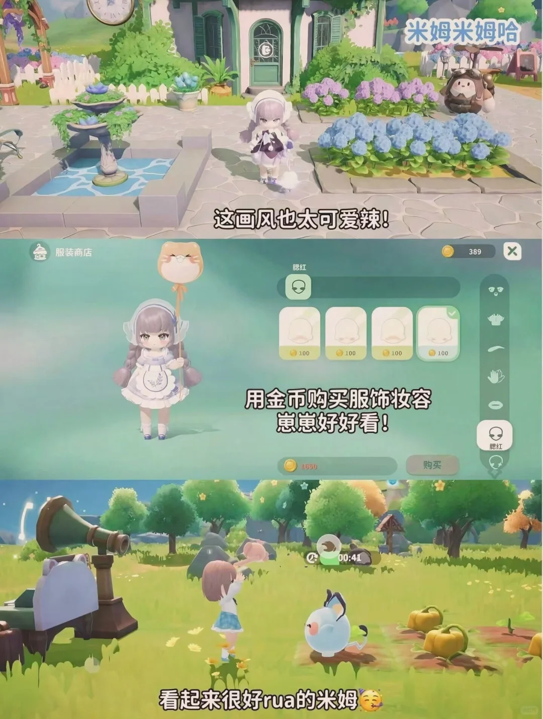 真巨上头的女生游戏！快玩！