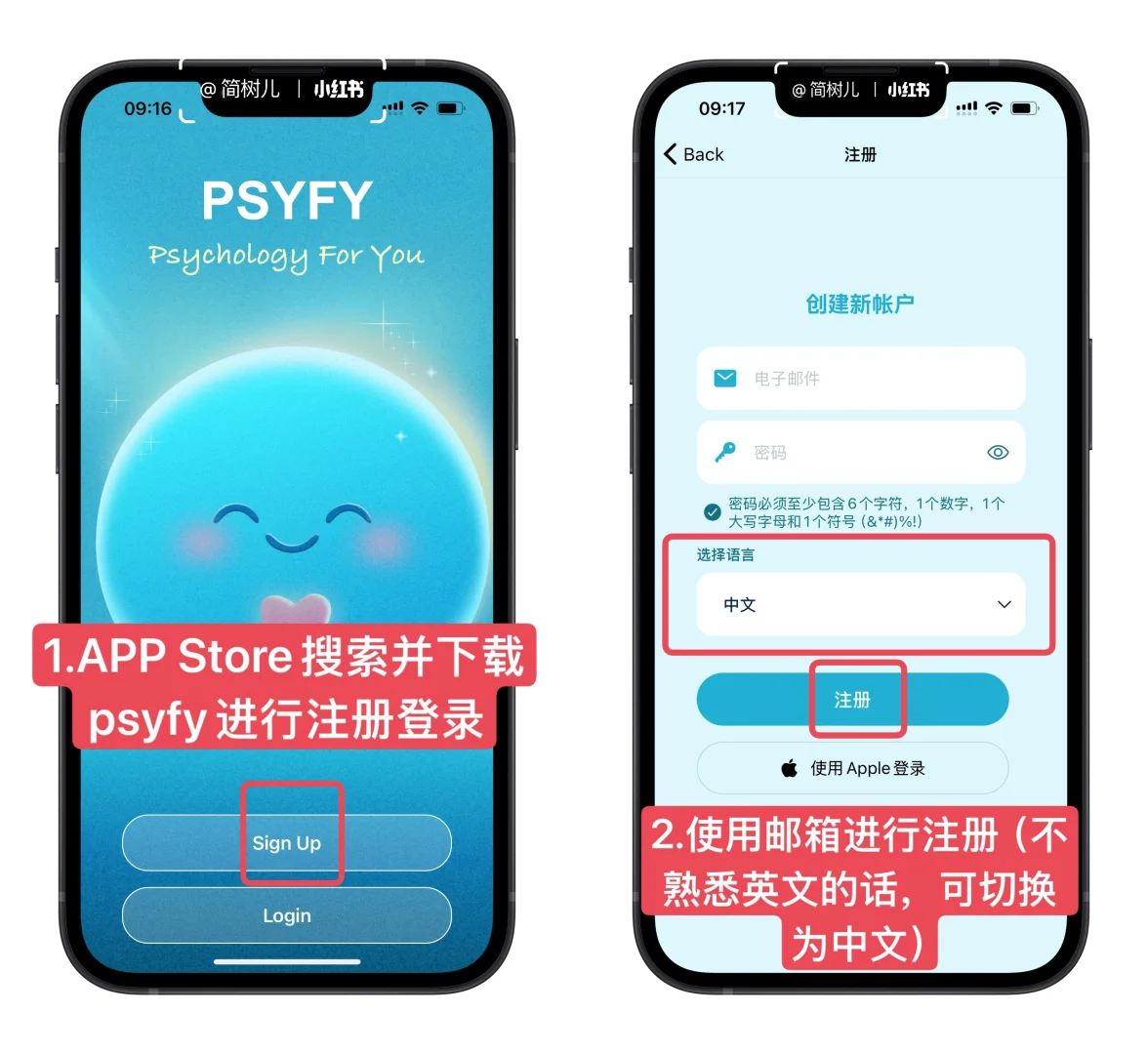 APP简评｜心理学聊天机器人Psyfy