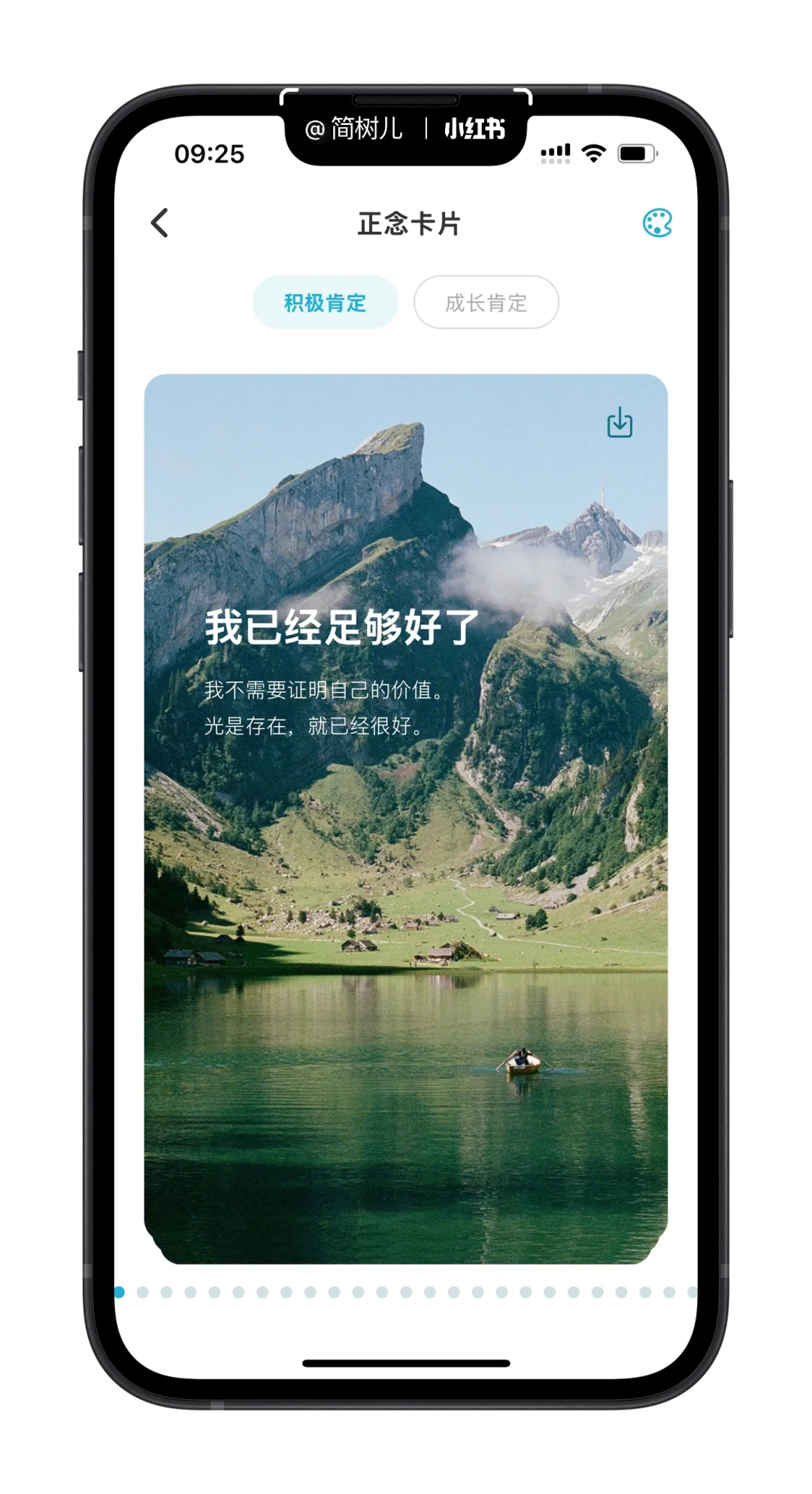 APP简评｜心理学聊天机器人Psyfy