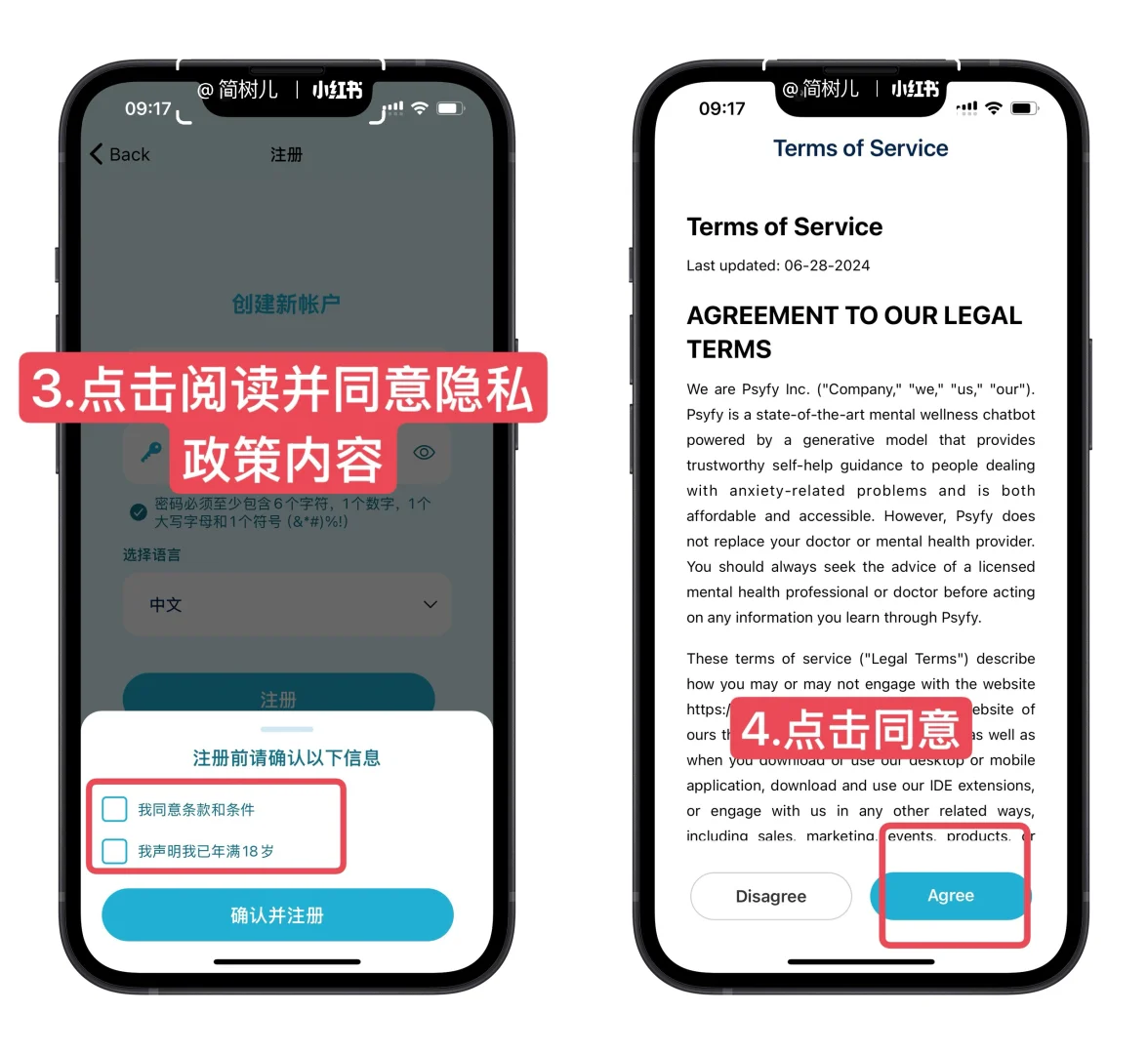 APP简评｜心理学聊天机器人Psyfy
