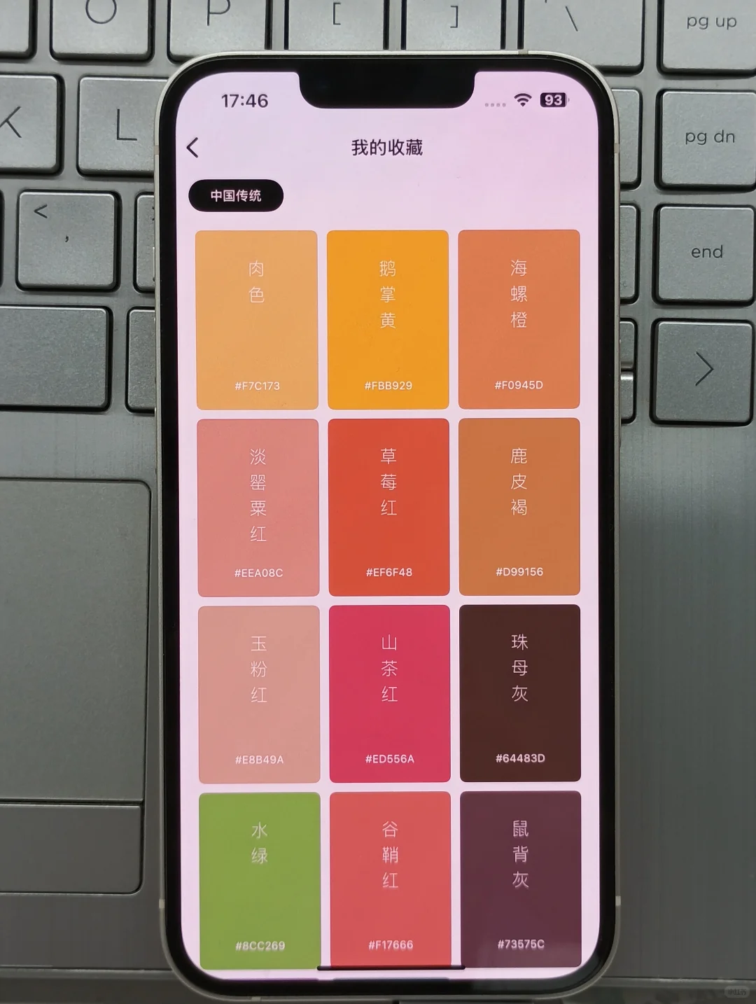 替大家试过了，PS人有自己的拼夕夕！！