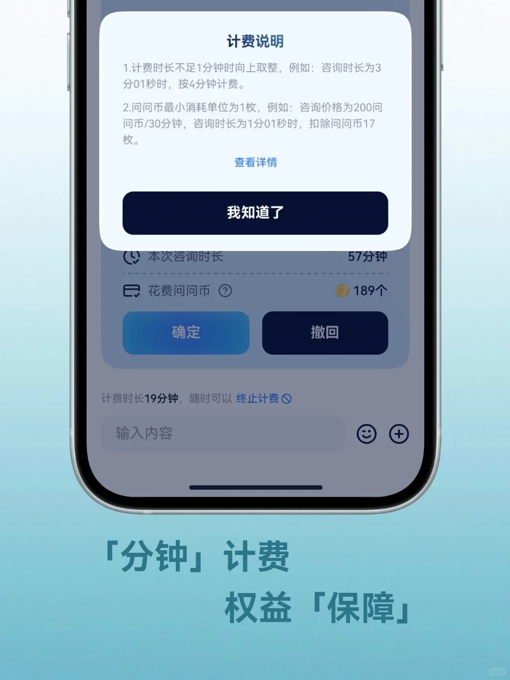 不是求职机构是平台！