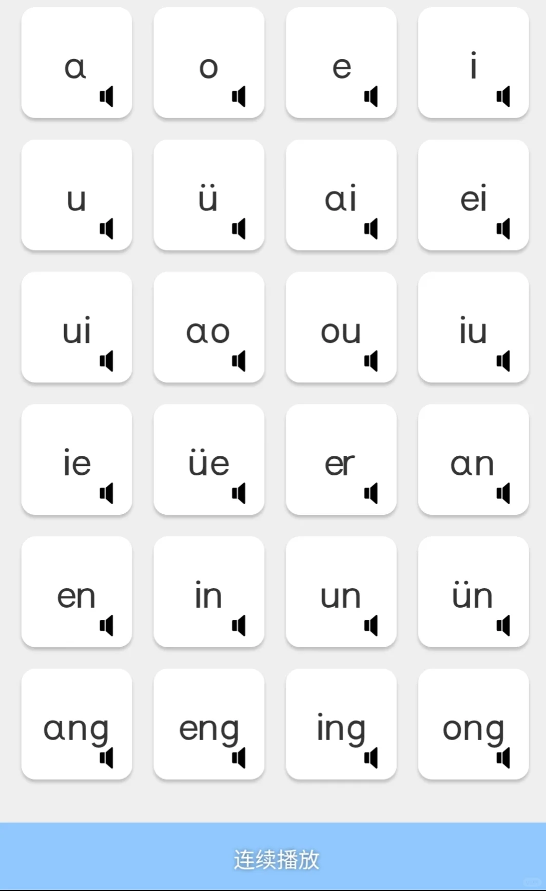 一起来学习吧！