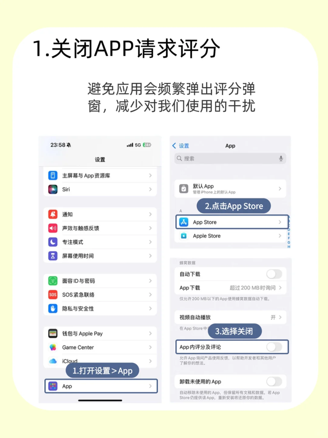 必看！iPhone16 关这 10个 设置更快💯