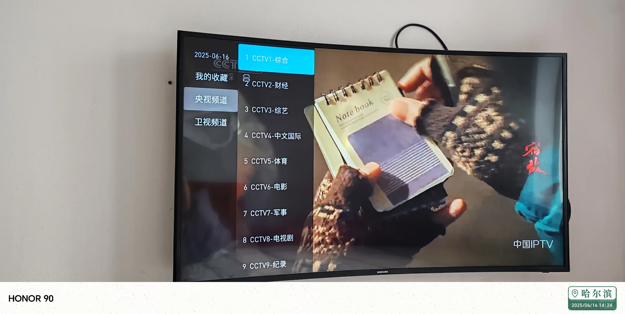 卖安装电视网络盒子，有需要私信我，