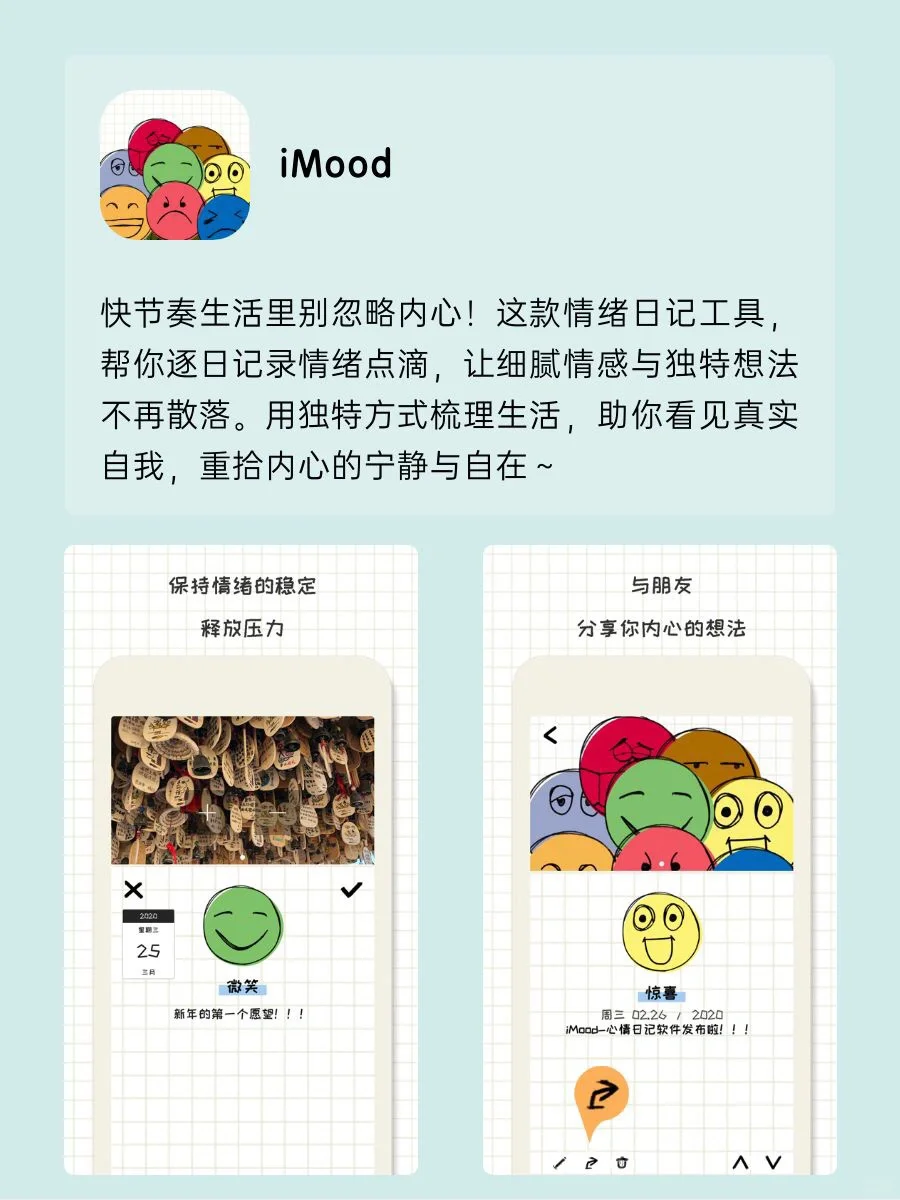 i人充电必备｜用了舍不得删除APP！