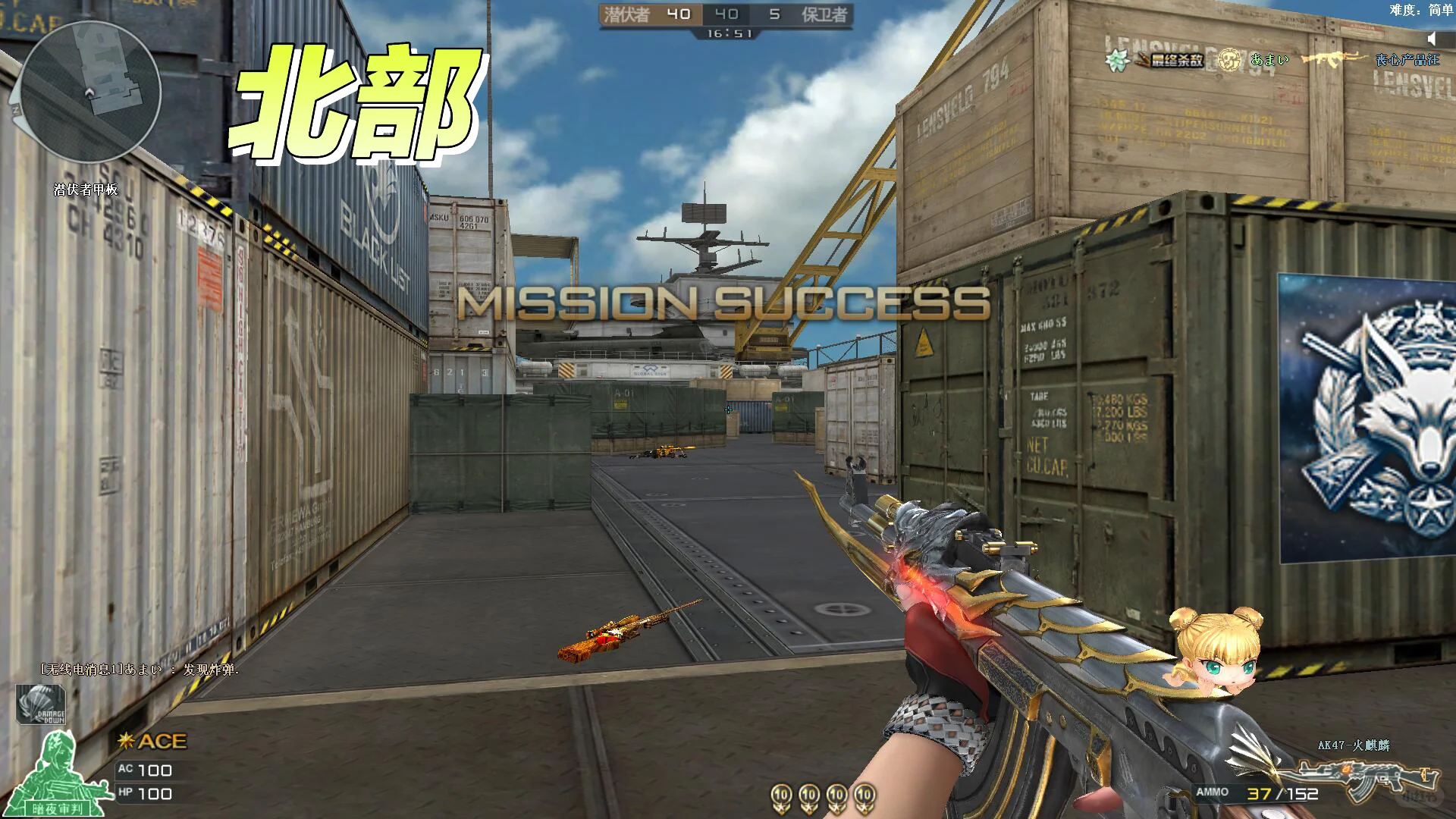 在日本玩国服CF是种什么体验!