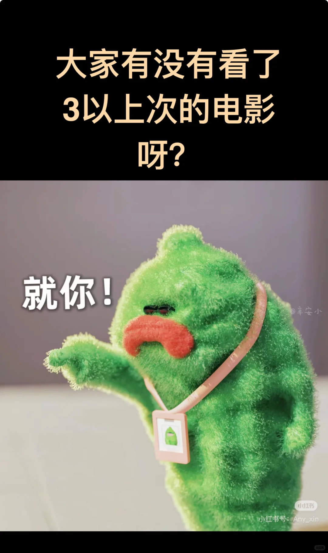 在线等，大家心中的top1的电影是哪一部呀？