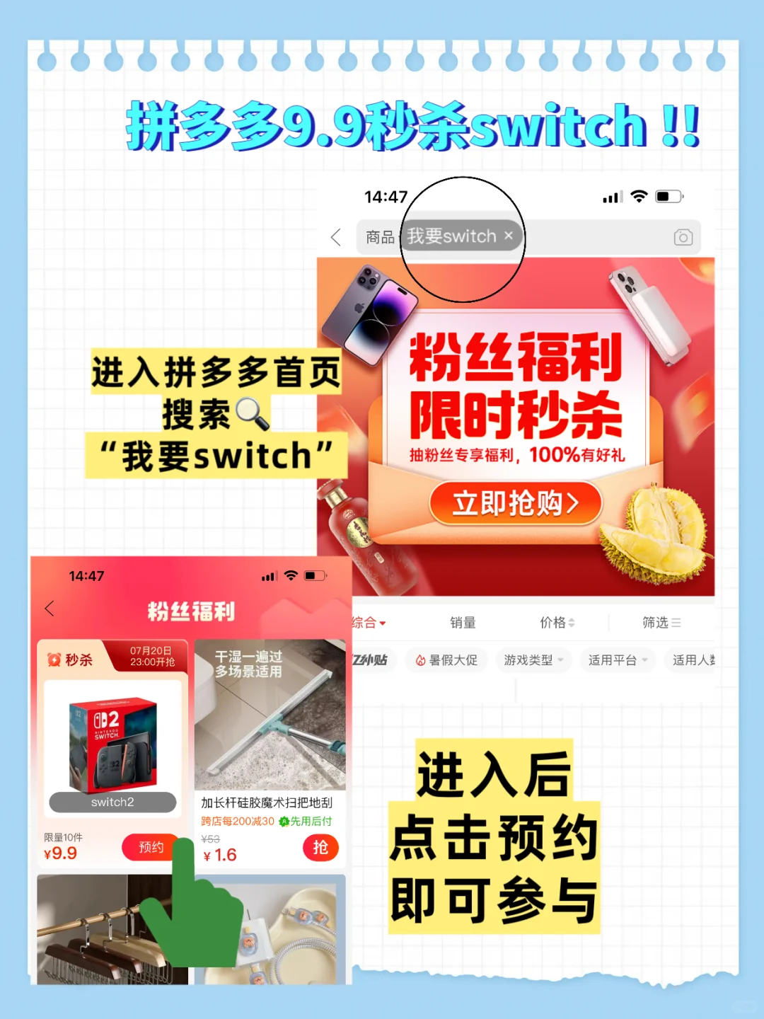 必看！iPhone16 关这 10个 设置更快💯