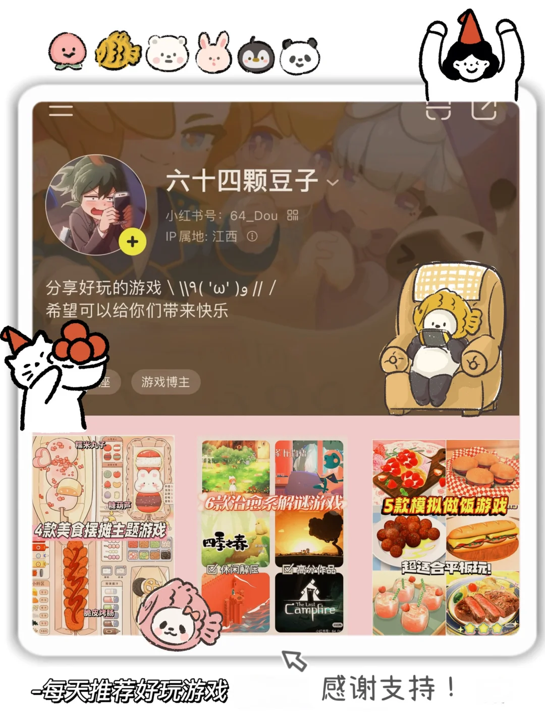 超可爱的小狗系列合集～假期又有得玩啦