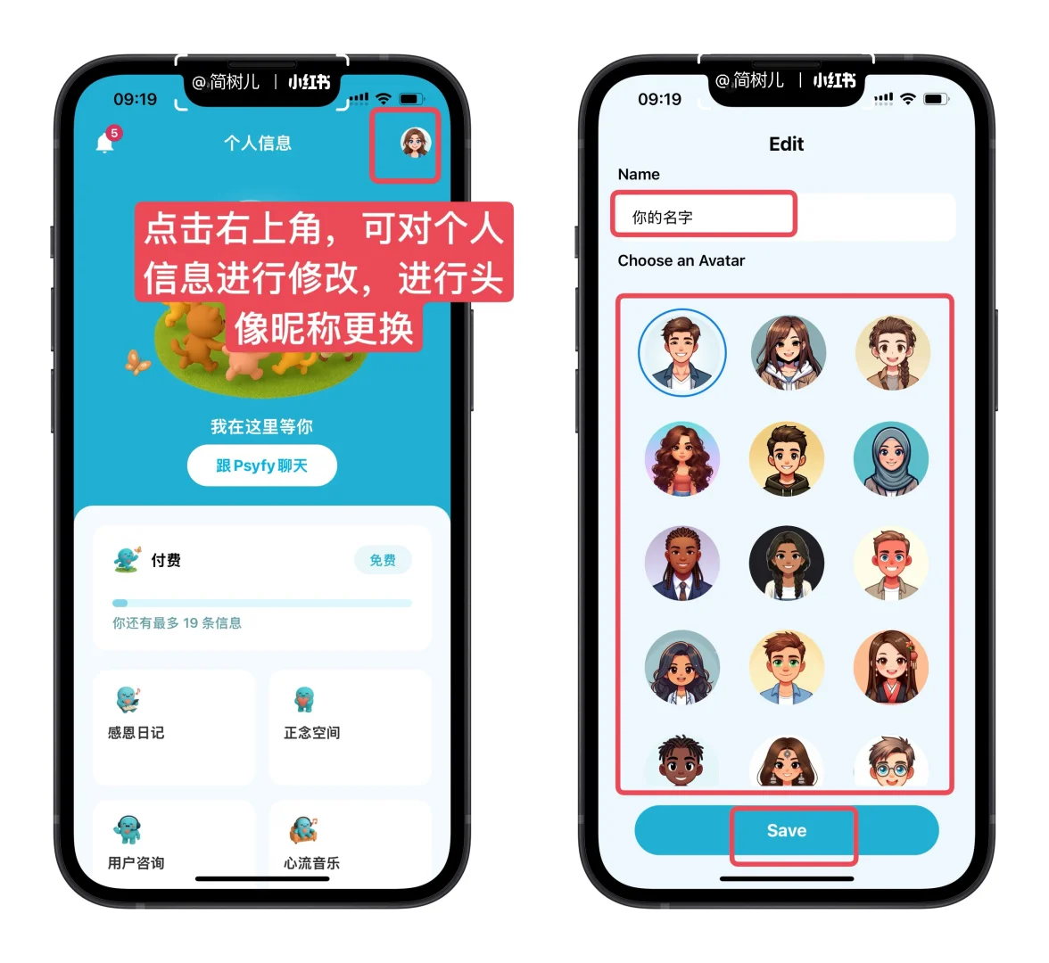 APP简评｜心理学聊天机器人Psyfy