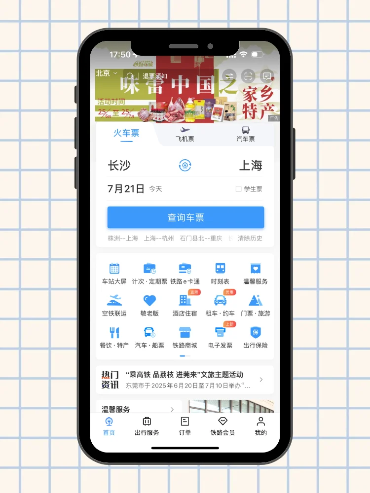 推荐5款超适合大学生的app！