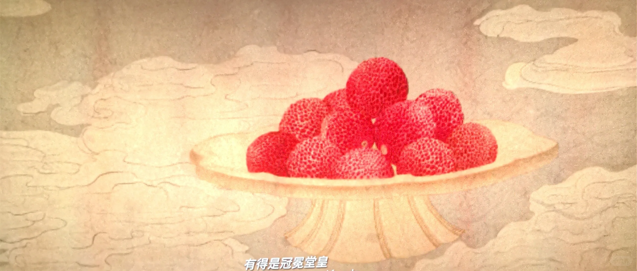 《长安的荔枝》杂感（原著与电影对比篇）