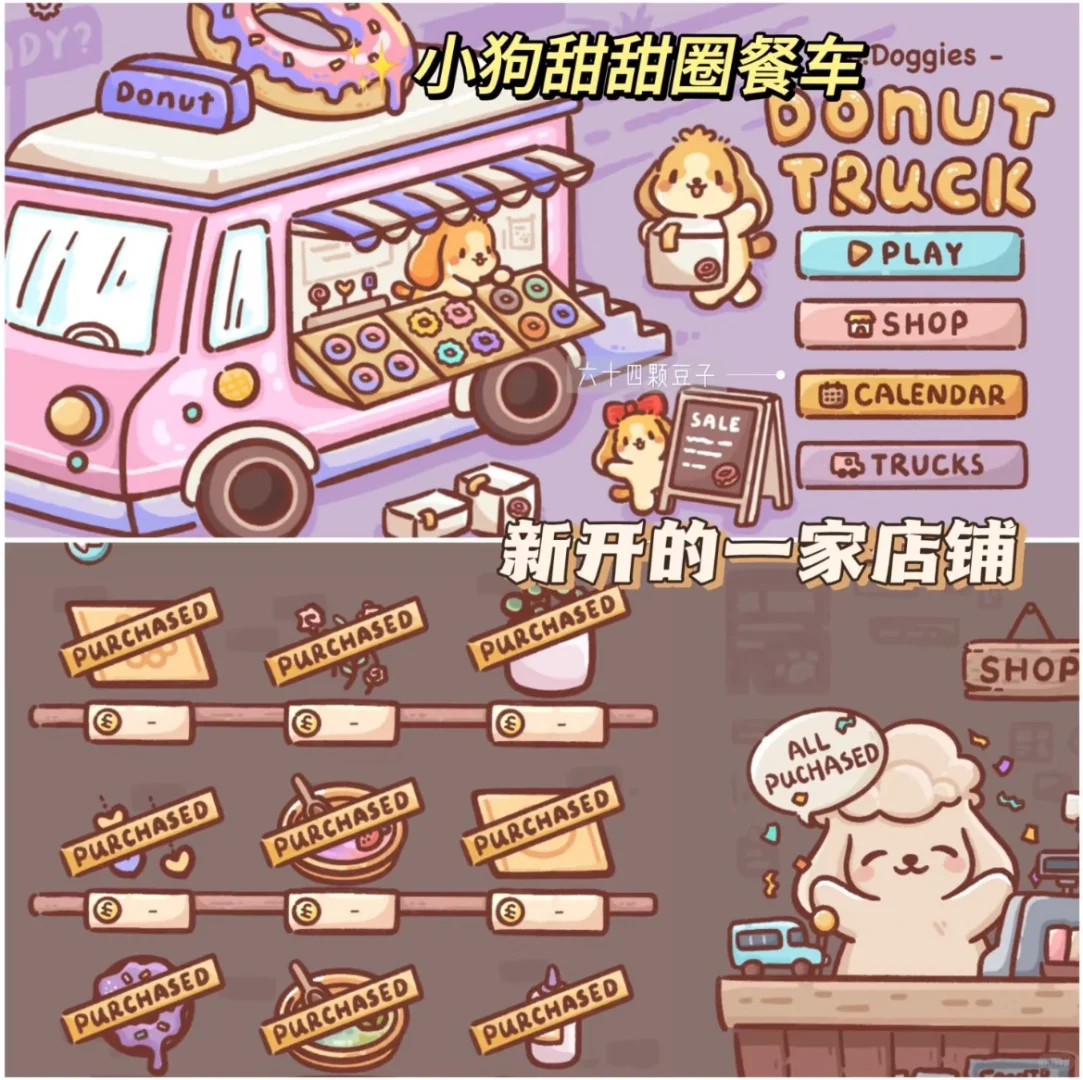 超可爱的小狗系列合集～假期又有得玩啦