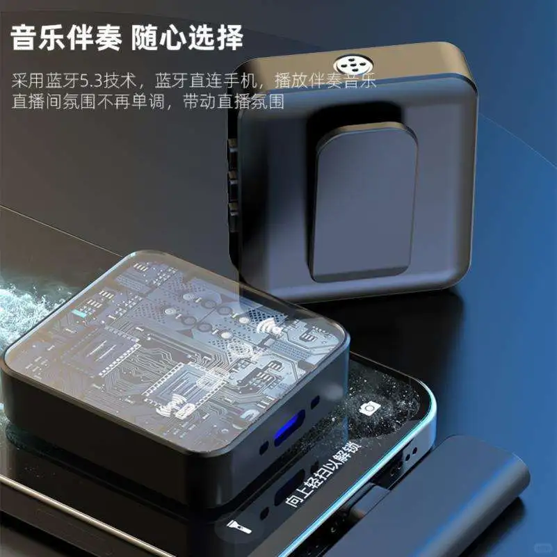 🎤无线麦克风新品！K歌视频收音神器