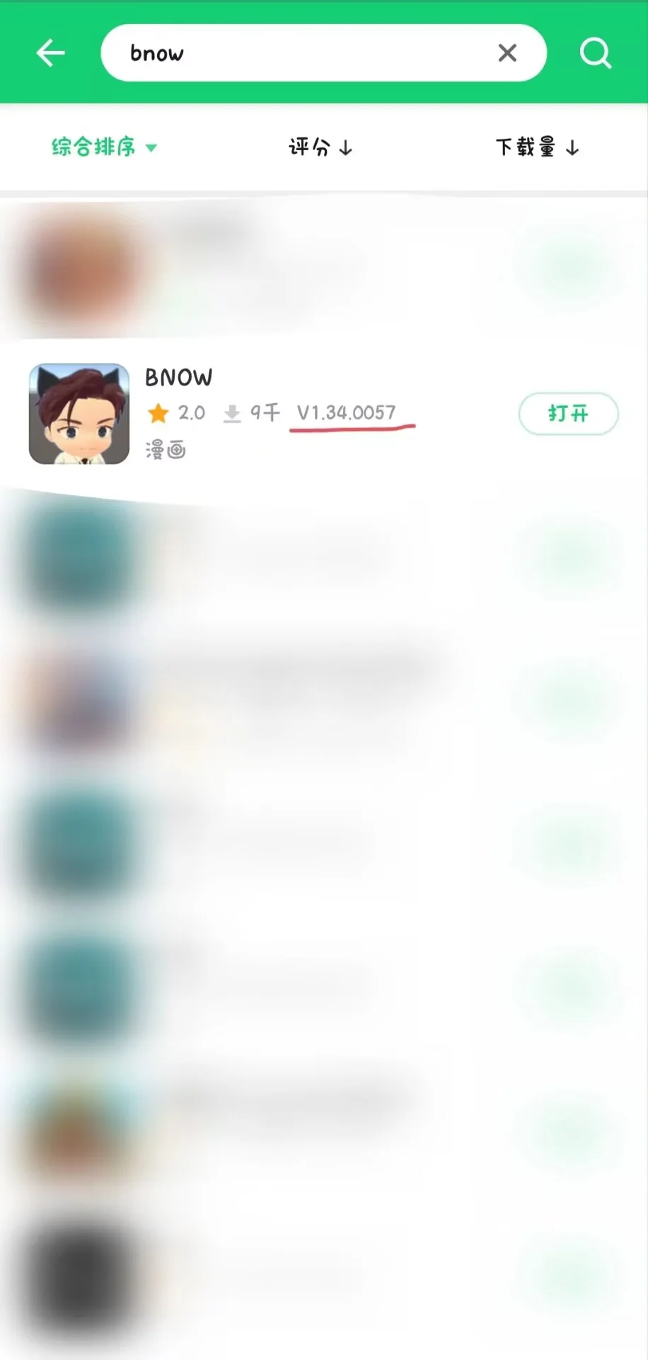 关于安卓AR卡扫卡软件的下载