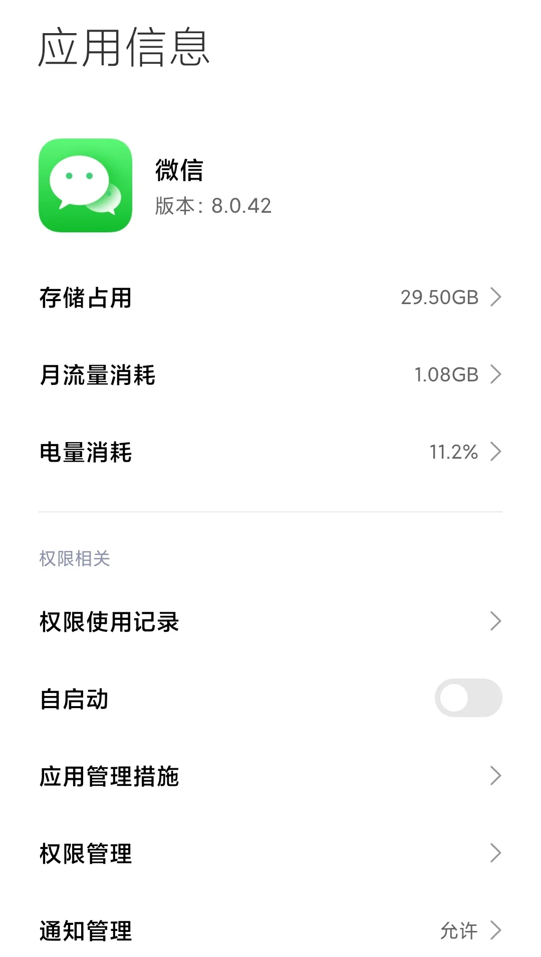 有没有人告诉我国产软件为什么那么臃肿？