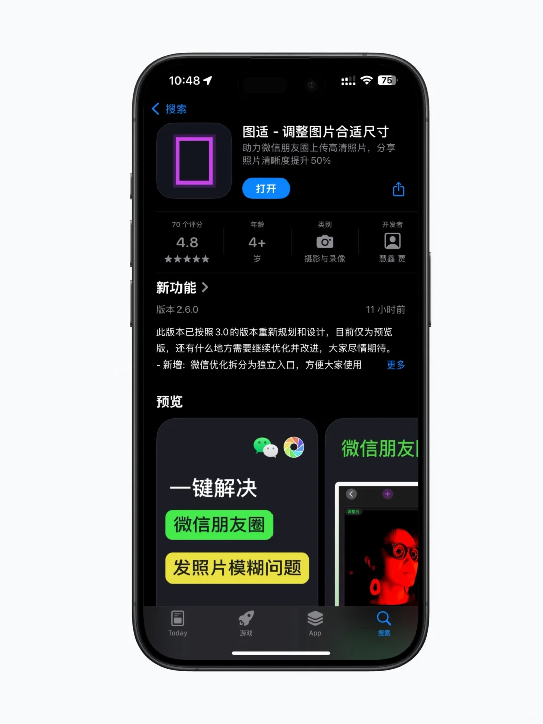 【朋友圈】双层压缩原理分析