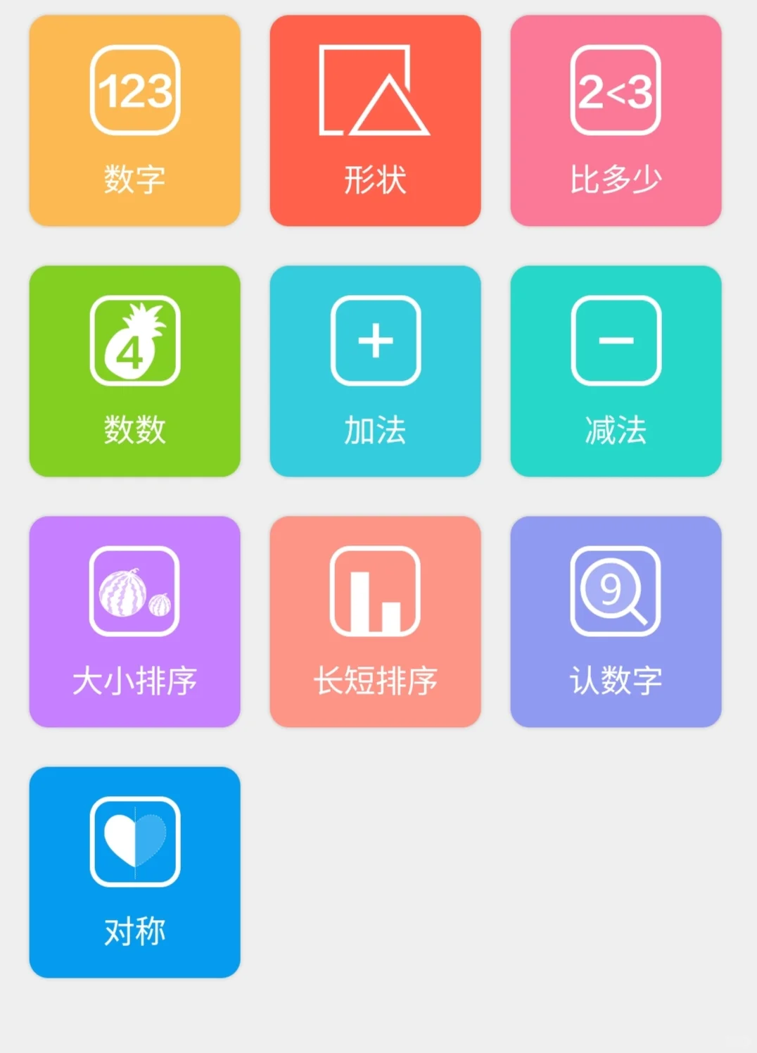 一起来学习吧！