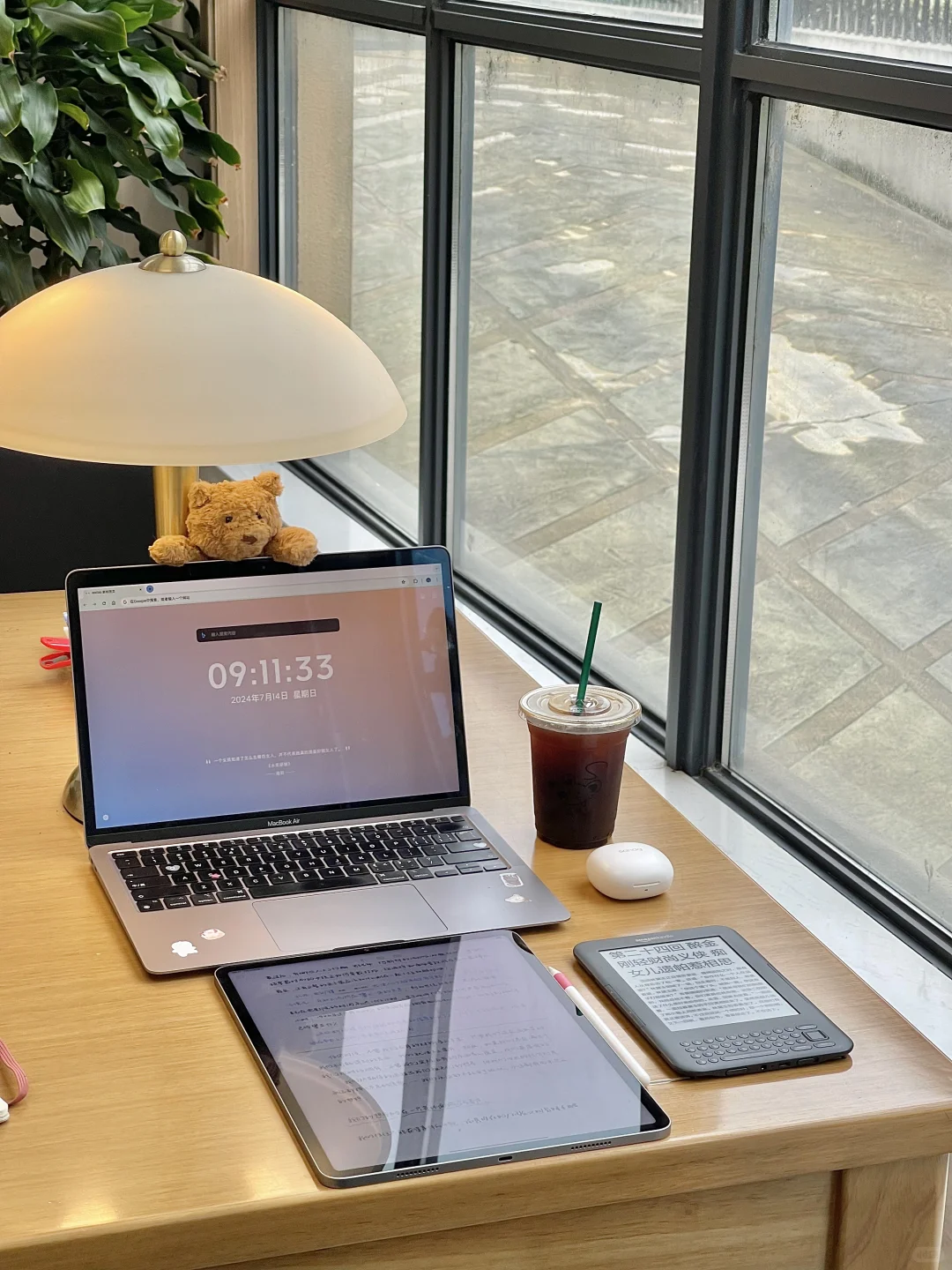 桌面上有什么 - 高效工具分享