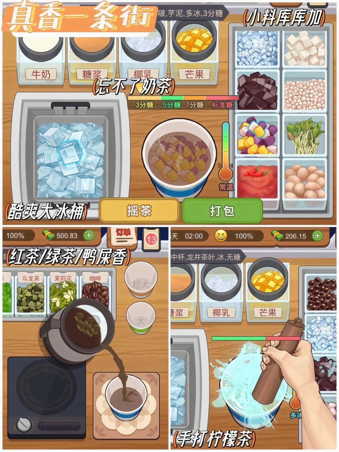 玩饿了，这6款好玩又免费烹饪游戏真的巨上