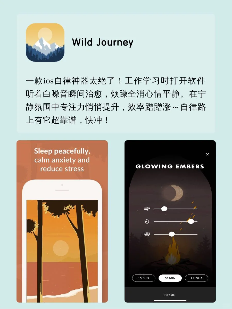 i人充电必备｜用了舍不得删除APP！