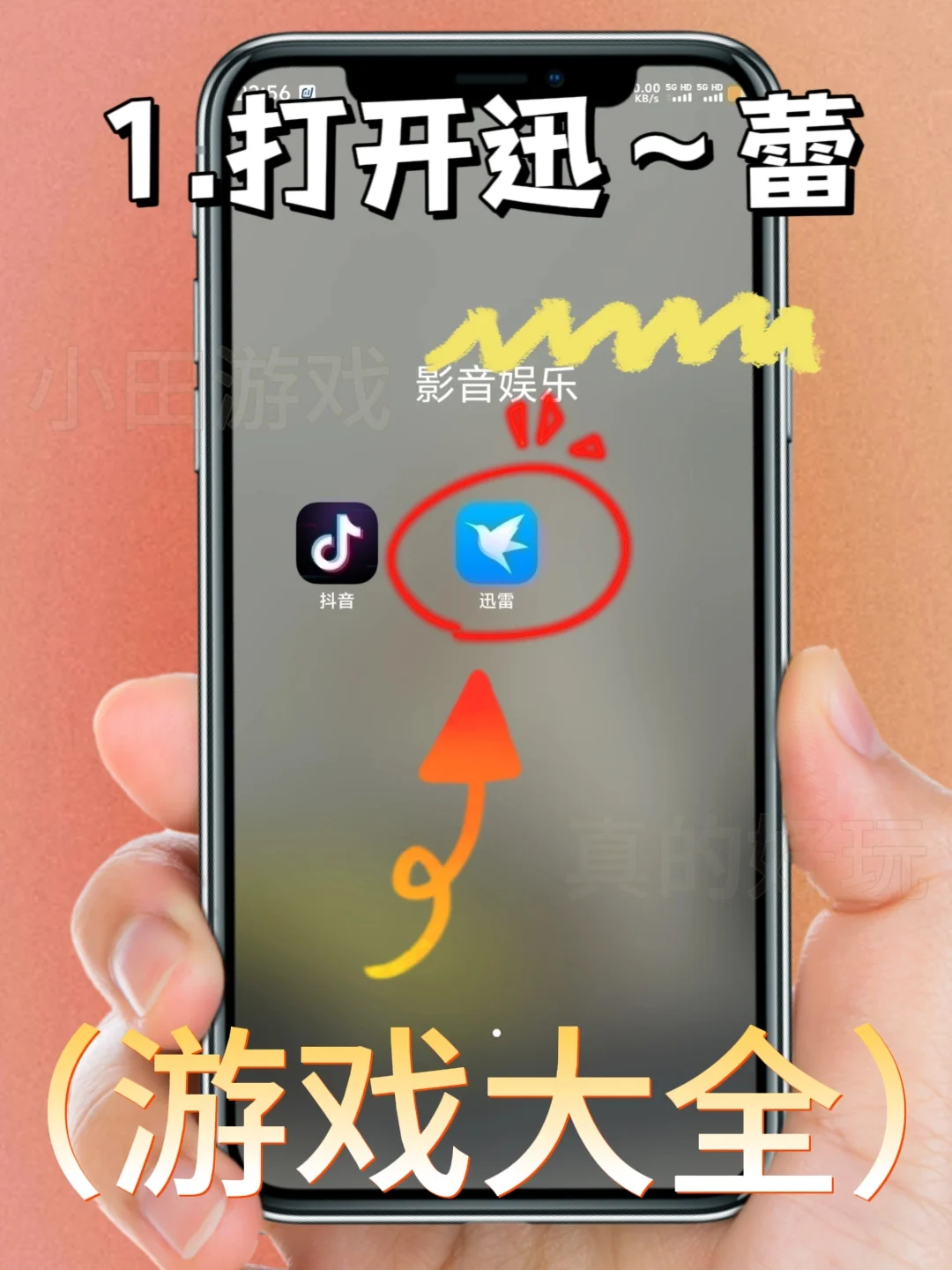 怪胎马戏团手机版安装教程来了！快去玩！！