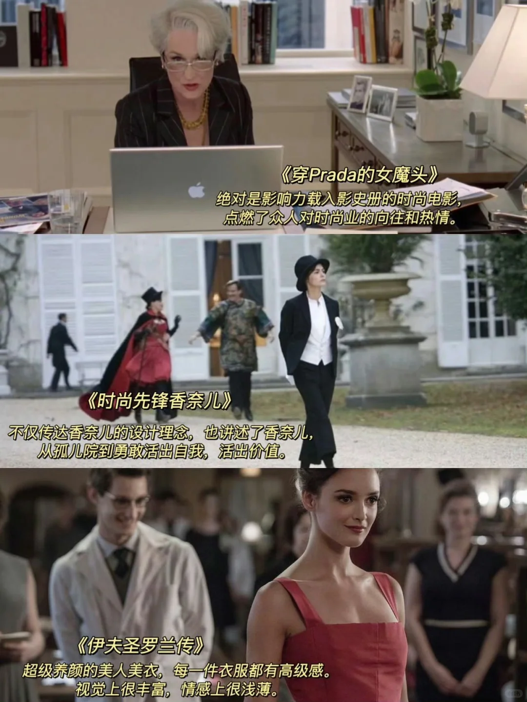 提高审美必看的24部电影 培养气质 强大内心