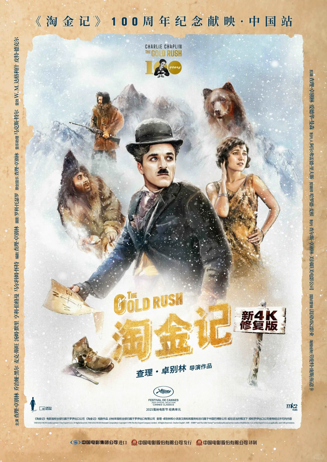 暑期档新片近期各种提档&改档一览