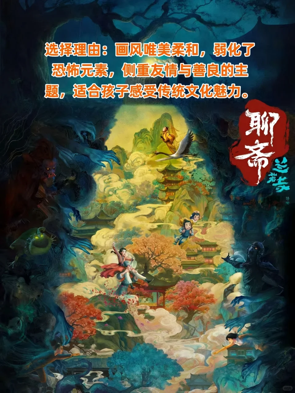 8部暑假档必看电影，建议收藏！