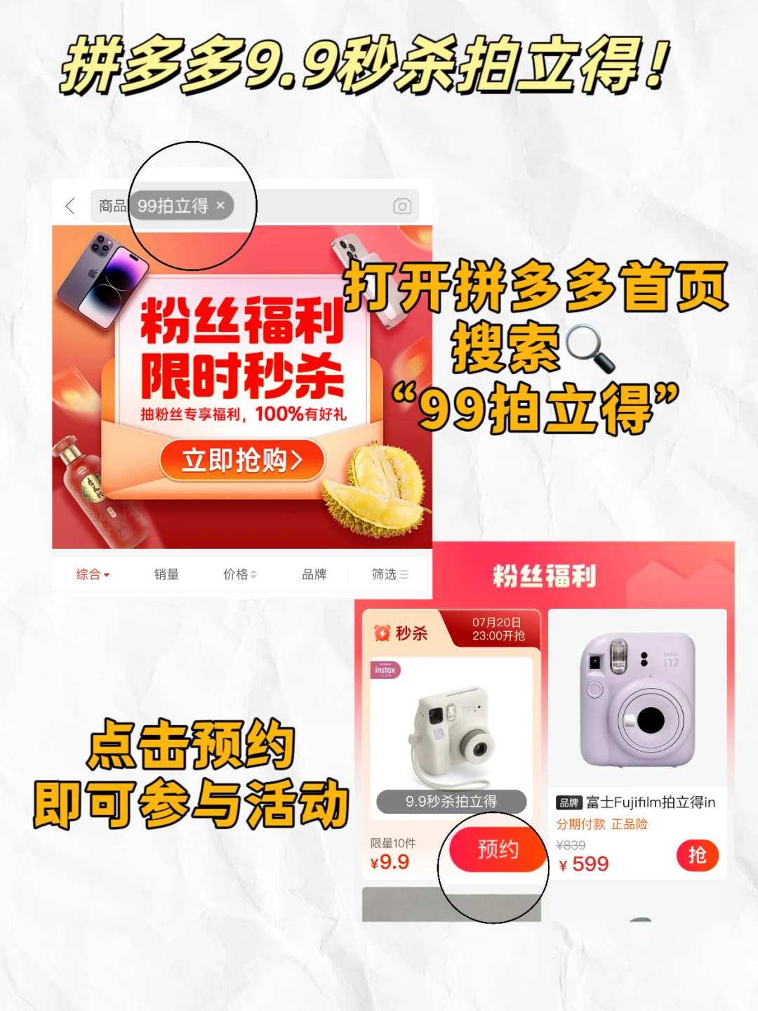 必看！iPhone16 关这 10个 设置更快💯