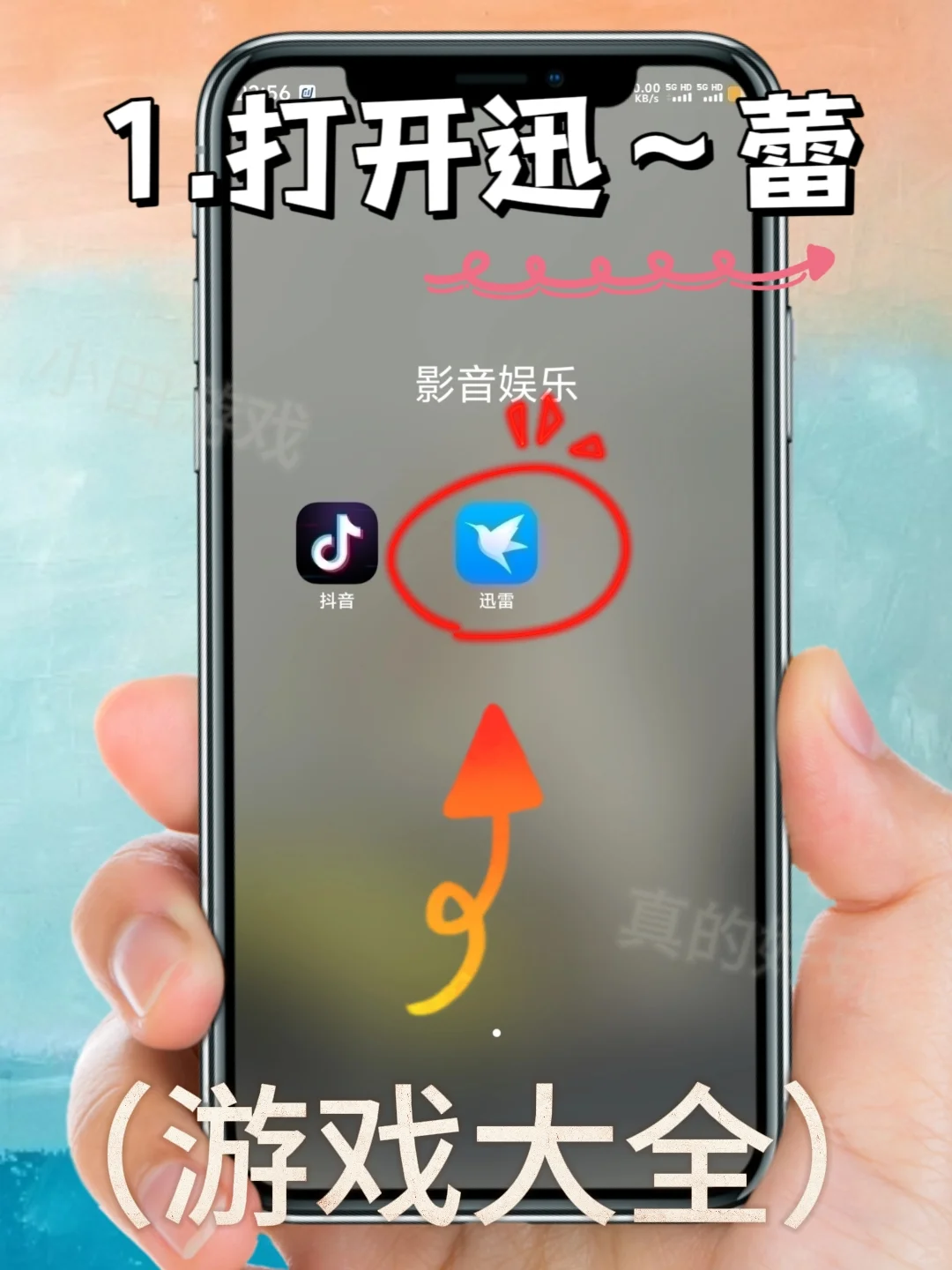 医院诱惑手机版安装教程来了！大家快去玩！！！