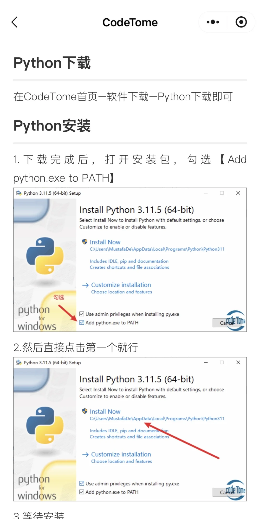 计算机学不好你就死磕这个app