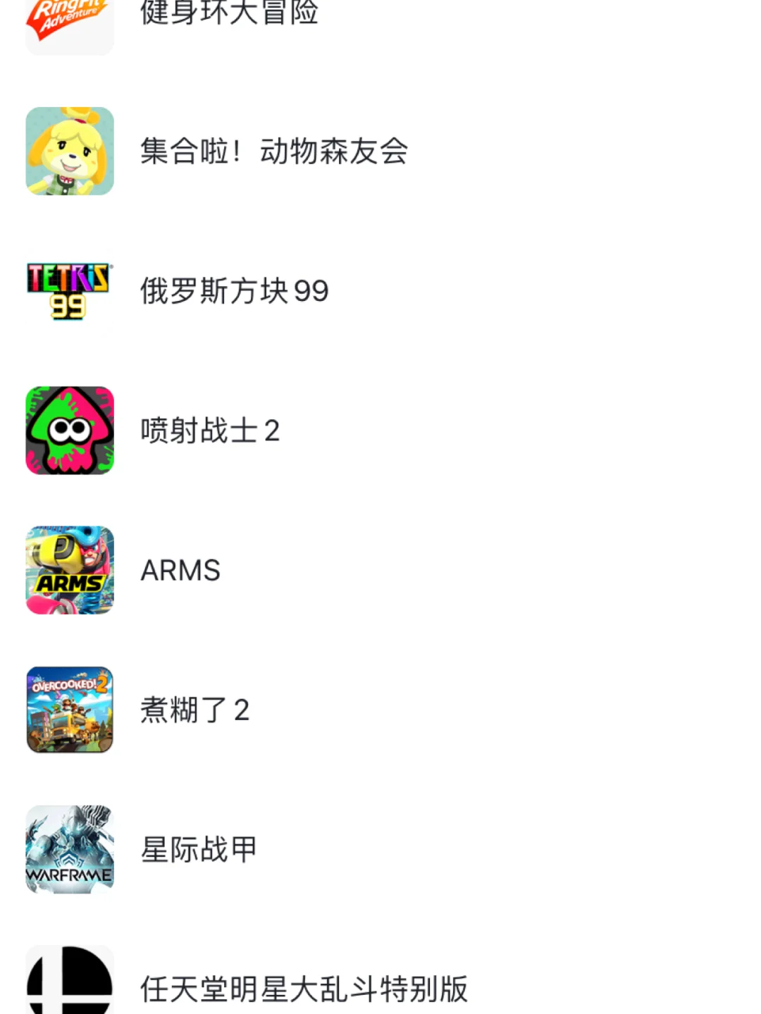 亲测用手机就能给switch加速噢！