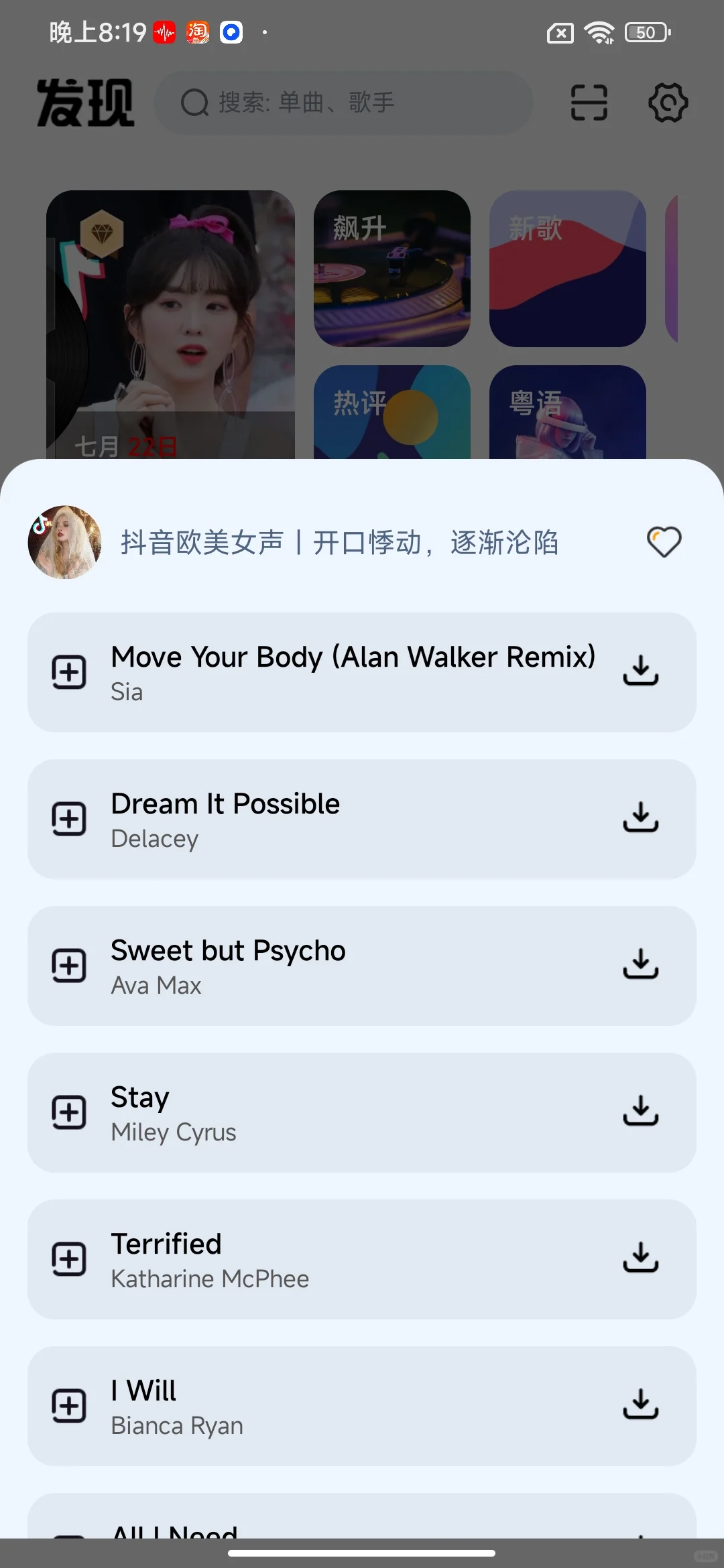 小众音乐神器！冷门好用的音乐宝藏APP！