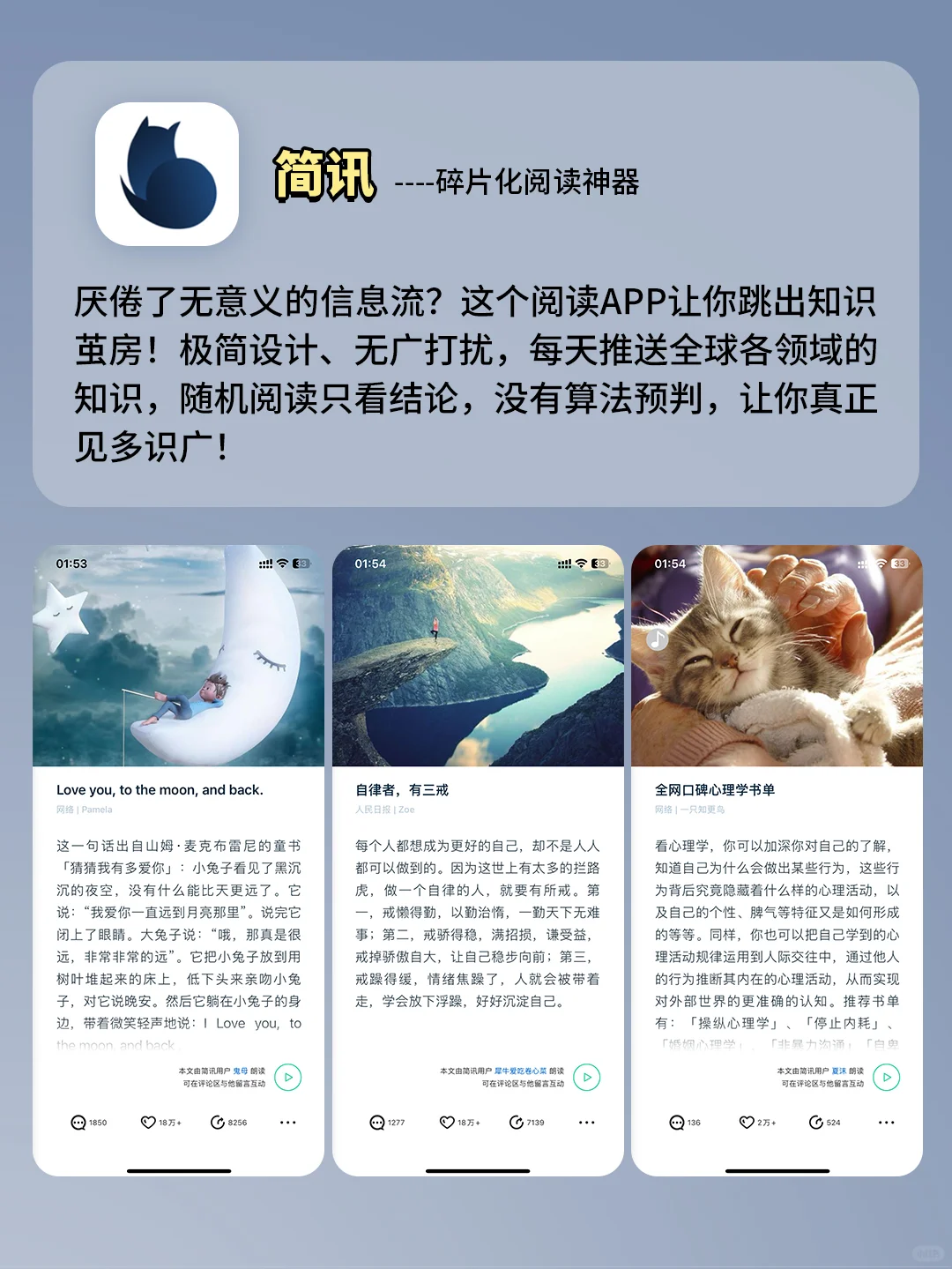 好用到尖叫‼️5个自我提升必备的实用app！