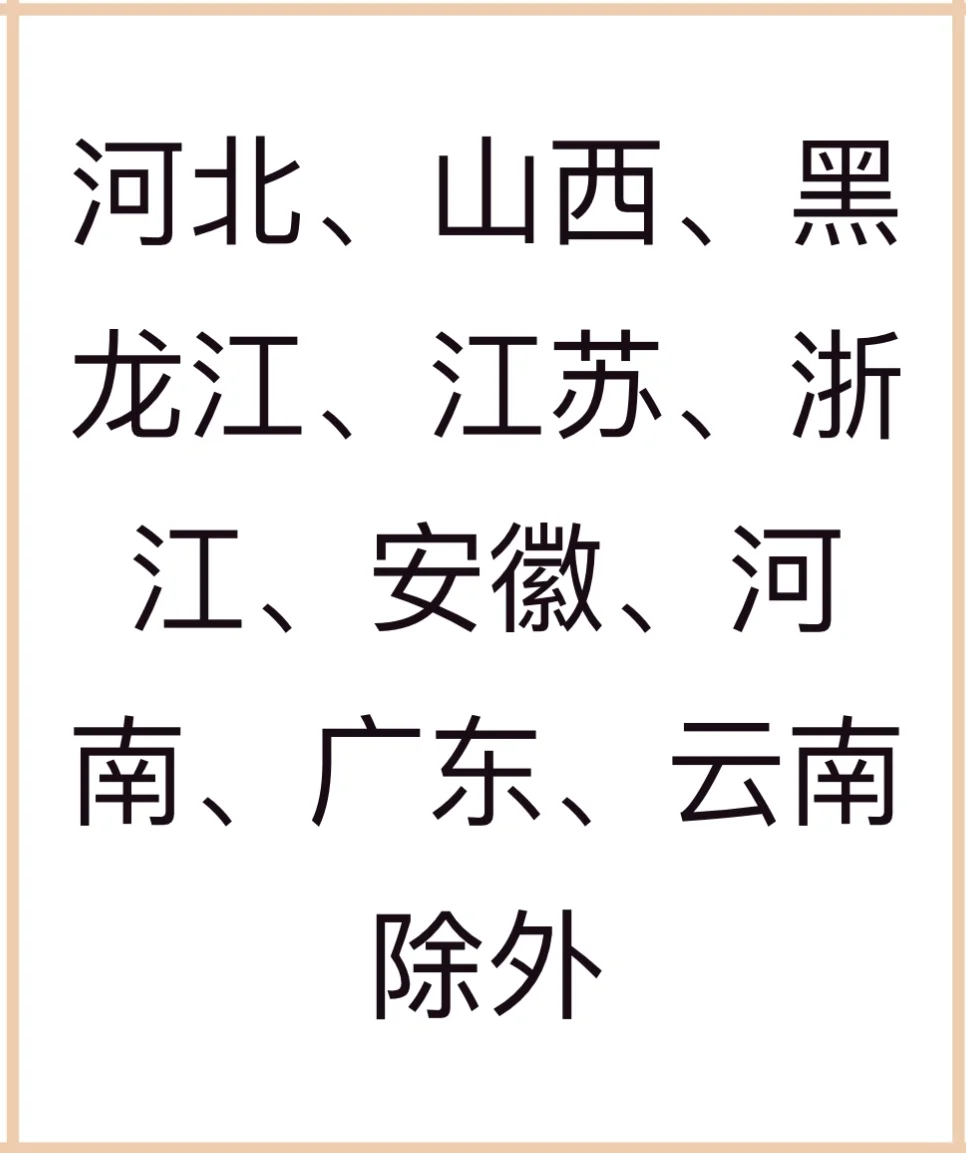2025年咨询工程师证书已下载