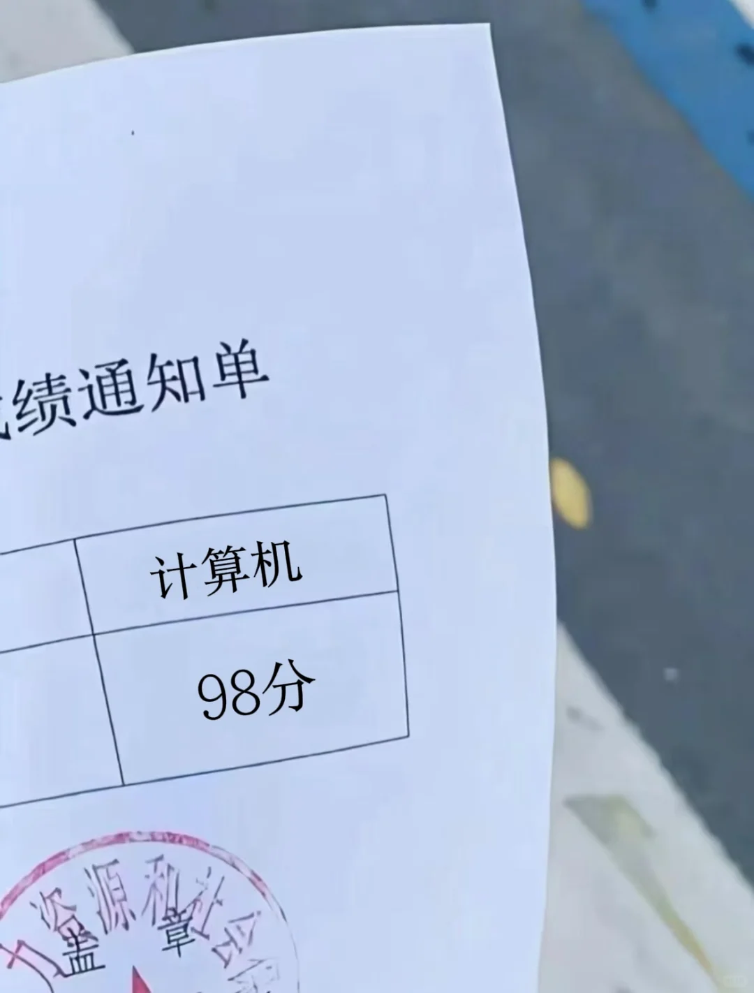 计算机学不好你就死磕这个app