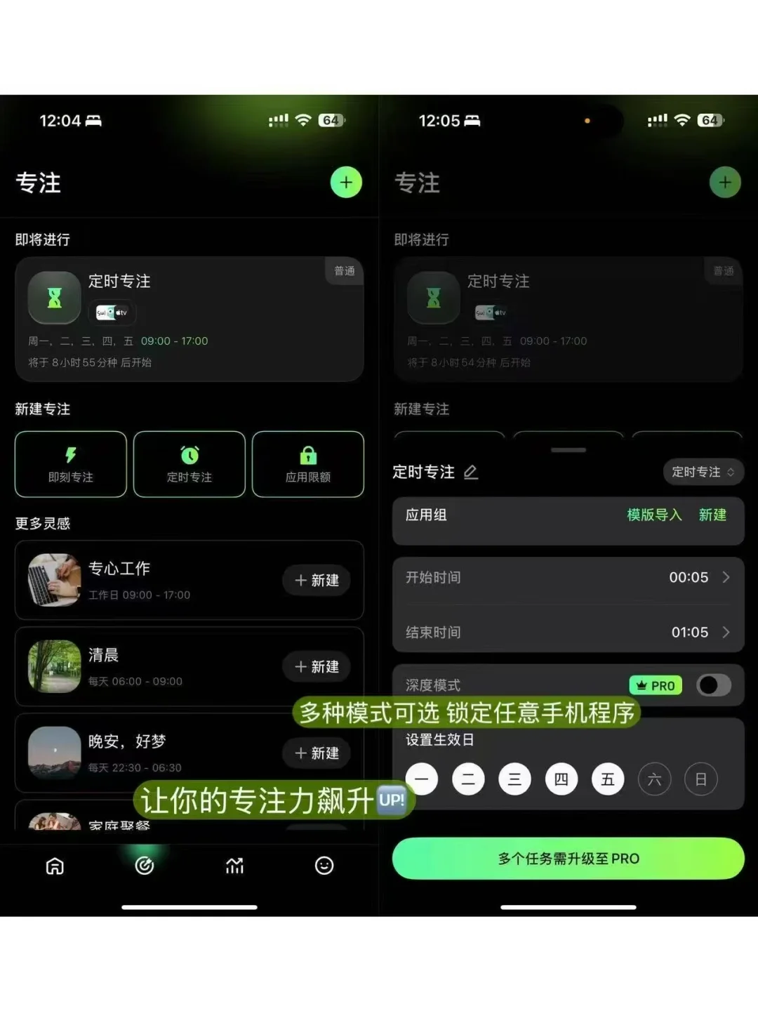 GenR不只是锁APP，更是解锁新生活