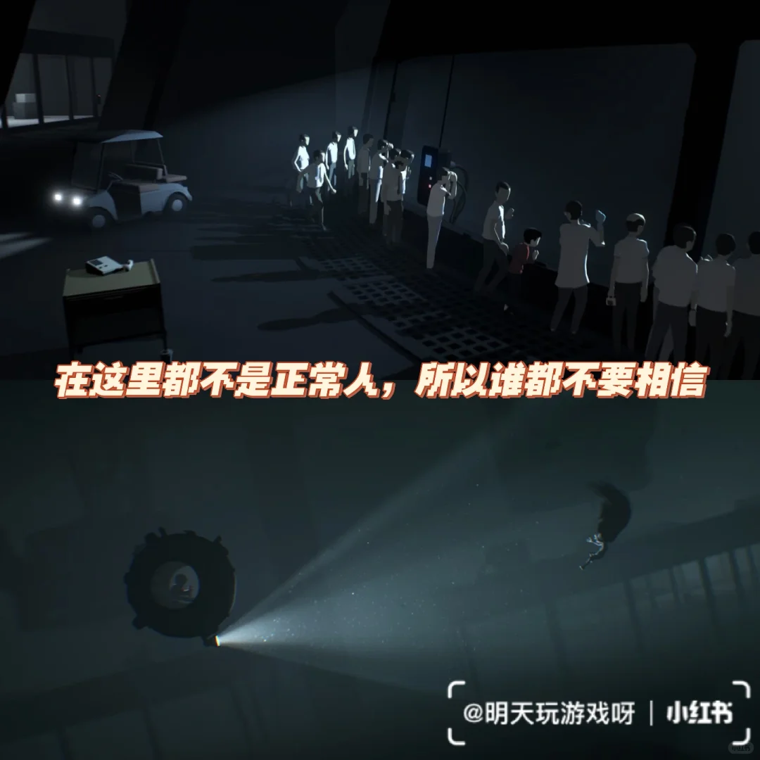 推荐一个超好玩小众冒险惊悚黑暗游戏第三期