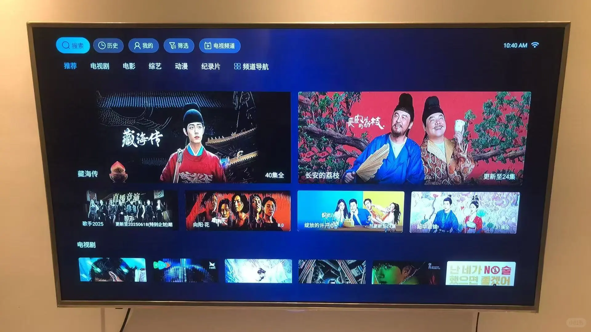 这么好的电视盒子,快上车!👀