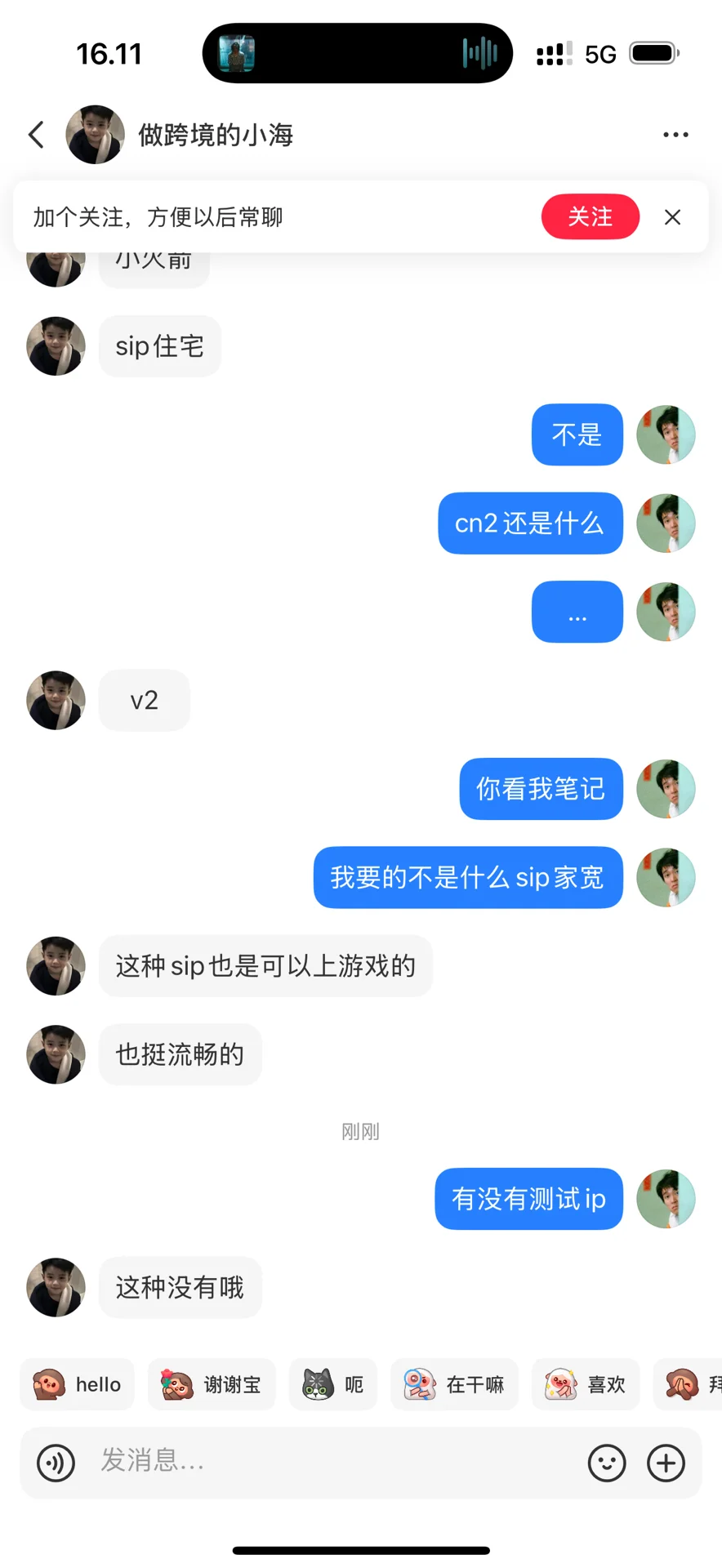 海外玩国服游戏有没有好的加速器推荐呀？（莫