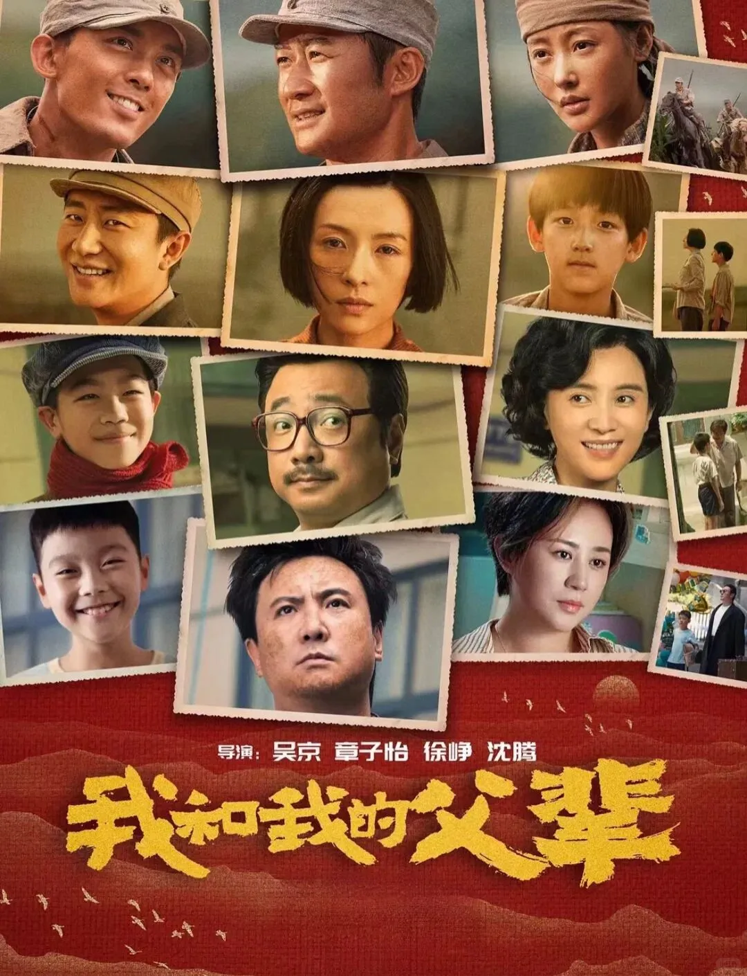 强推9部超级搞笑电影，你看过几部？