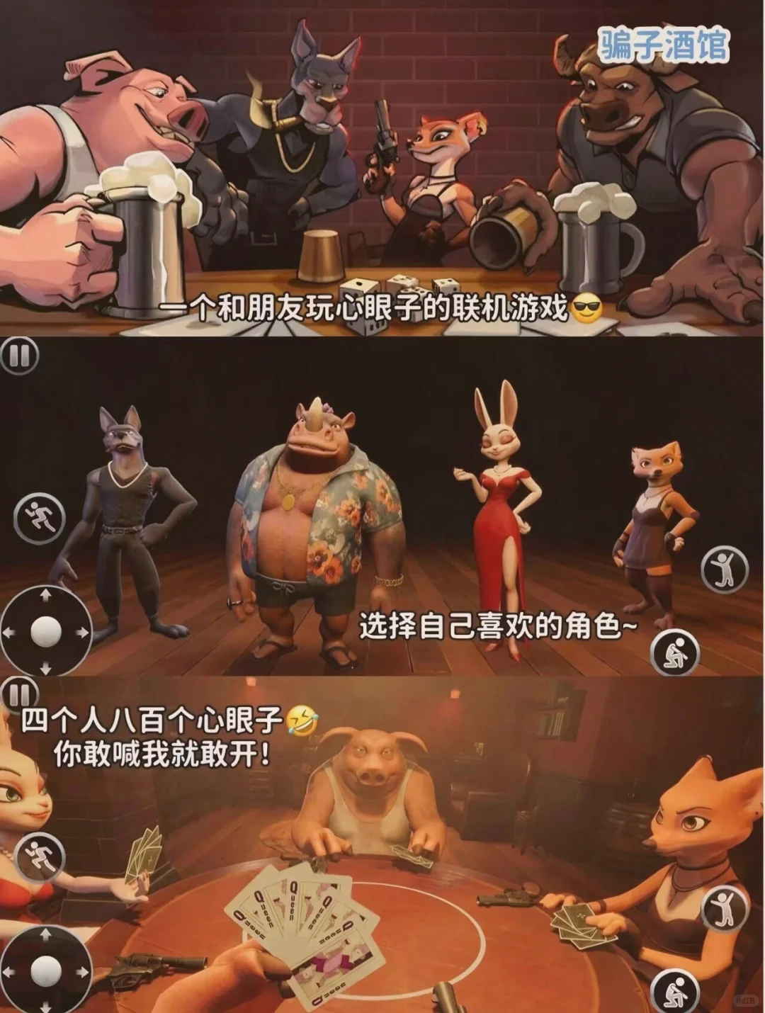 真巨上头的女生游戏！快玩！