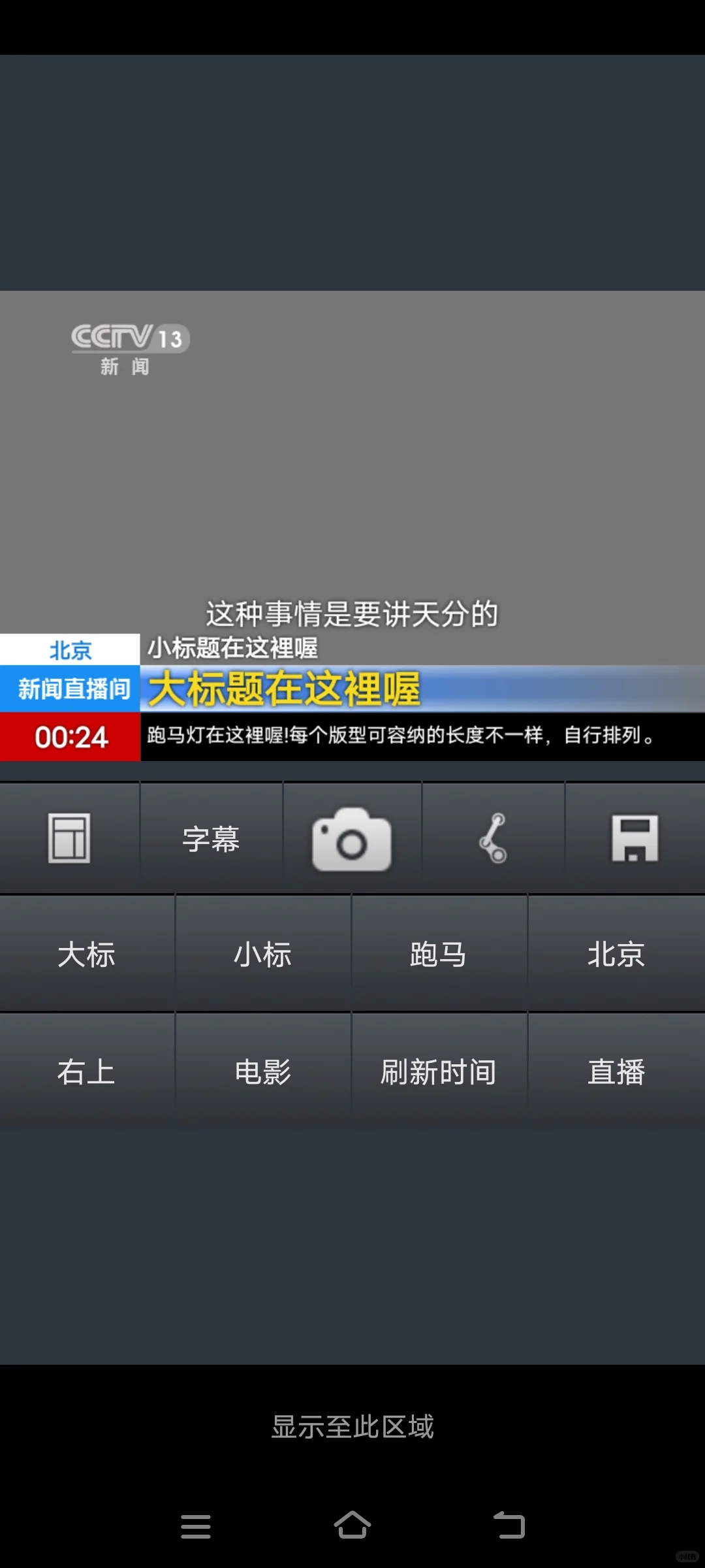 终于把这个古老软件找回来了