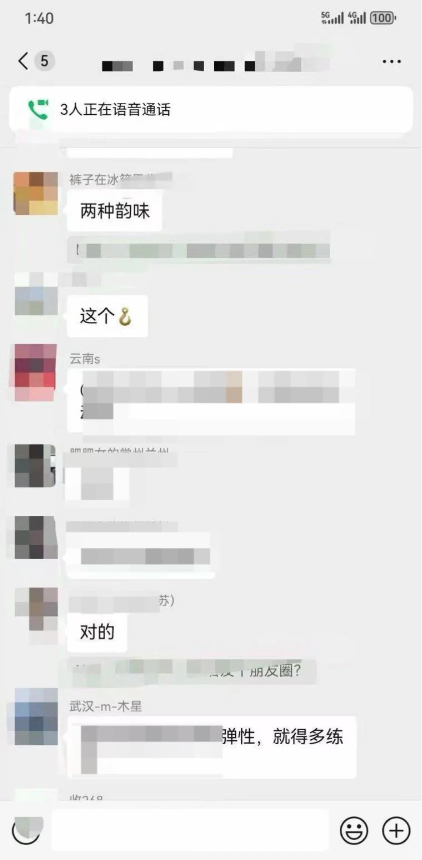小众软件🉐吃隐藏玩法