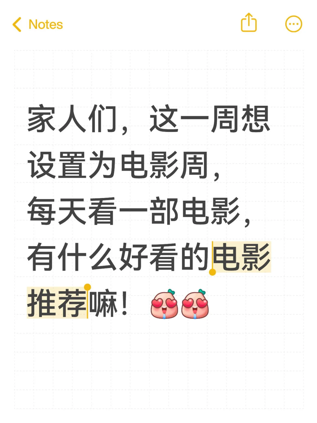 家人们，有什么好看的电影推荐嘛？不限题材！